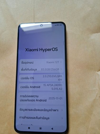 xiaomi 12 T 5G รูปที่ 3