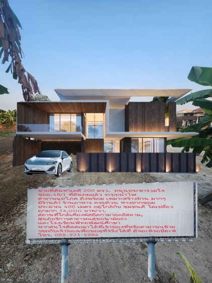 ขายที่ดิน 200 ตรว. ทำเลดี ประชาร่วมใจ ซอย 48-1 ใกล้มัสยิด รูปที่ 4