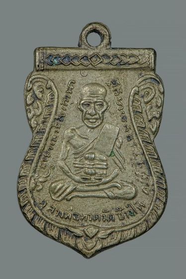 หลวงปู่ทวด