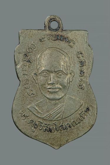 หลวงปู่ทวด รูปที่ 2