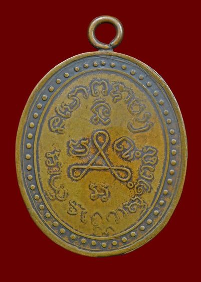 หลวงปู่ศุข รูปที่ 2