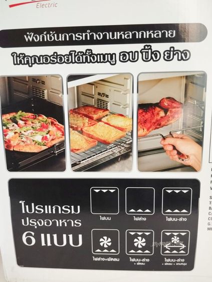 เตาอบไฟฟ้า SEAGULL 60 ลิตร ของใหม่ 
ยังไม่ได้ใช้งาน
( นัดรับได้ แถวแยกสนามบิน เชียงใหม่ ครับ ) รูปที่ 5