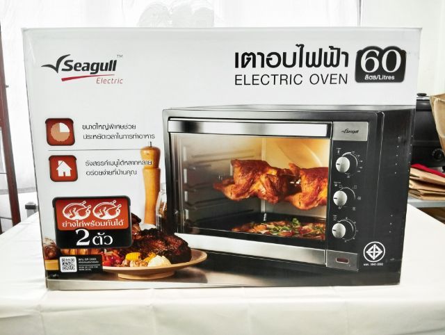 เตาอบไฟฟ้า SEAGULL 60 ลิตร ของใหม่ 
ยังไม่ได้ใช้งาน
( นัดรับได้ แถวแยกสนามบิน เชียงใหม่ ครับ ) รูปที่ 4