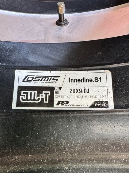 ล้อแท้ cosmis 20” รูปที่ 5