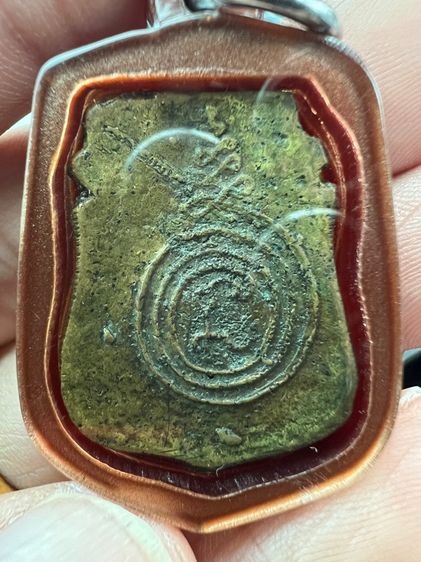 เหรียญหล่อโบราณ รูปที่ 2