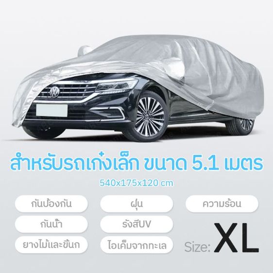 สายชาร์จฉุกเฉินแท้จากศูนย์ รูปที่ 6