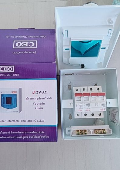 ขายตู้คอนซูมเมอร์ยูนิต CEO 2 ช่อง พร้อมเมน 63A และลูกเซอร์กิต