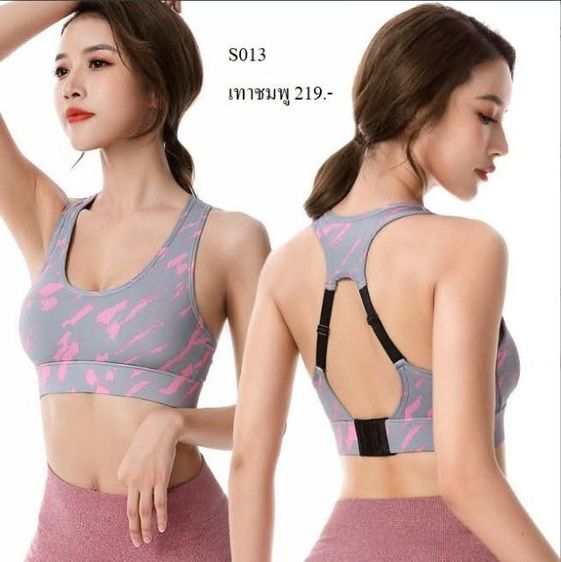 สปอร์ตบราออกกำลังกาย sport bra รูปที่ 3