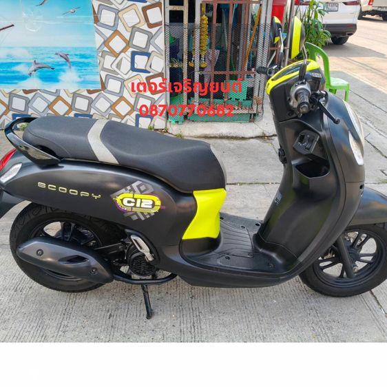 🛵ยังไงก็ขาย SCOOPY-i ปี 66 เครื่องดี สีสวย สตาร์ทมือ กุญแจรีโมท เล่มชุดโอนครบ+เปลี่ยนถ่ายน้ำมันเครื่องฟรี ส่งฟรี30 ก.ม รูปที่ 3