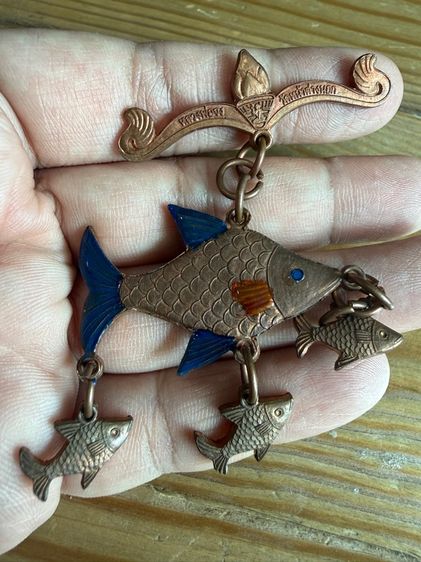 ปลาตะเพียน หลวงพ่อจง วัดหน้าต่างนอก ลงยาด้านหน้า ตามรูป