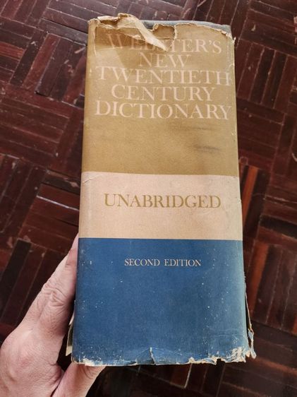 หนังสือเก่า Dictionary ประวัติศาสตร์ ราชวงศ์ไทย ศาสนา  รูปที่ 3