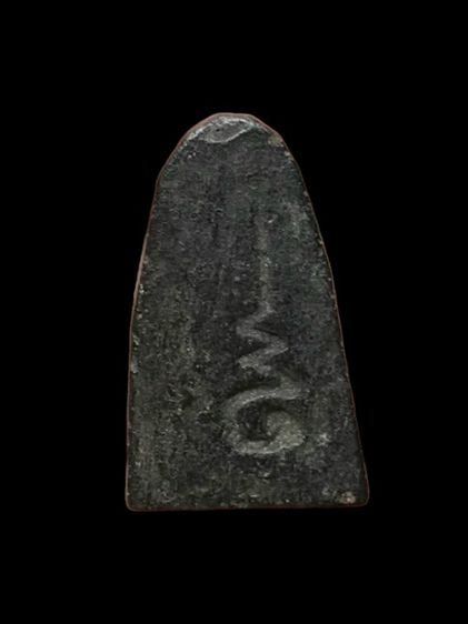 หลวงปู่ทวดปี05 หลวงพ่อทาบ วัดกระบกขึ้นผึ้งสร้าง จ.ระยอง รูปที่ 6