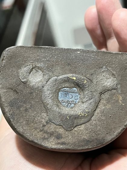 พระบูชาพ่อทวด เนื้อว่าน รุ่นย้อนยุค ก้นเงิน รูปที่ 3