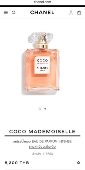 Chanel มาดมัว intense edp รูปที่ 2