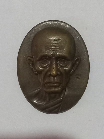 เหรียญหลวงพ่อรวย รุ่นกฐิน ปี54 รูปที่ 2