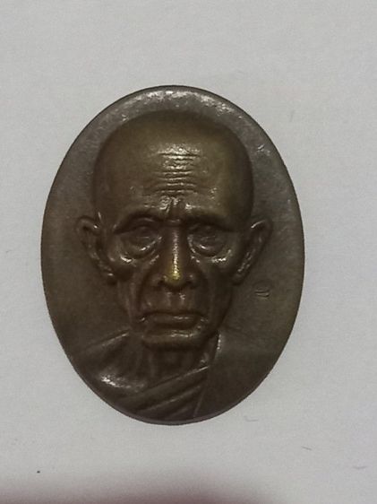 เหรียญหลวงพ่อรวย รุ่นกฐิน ปี54