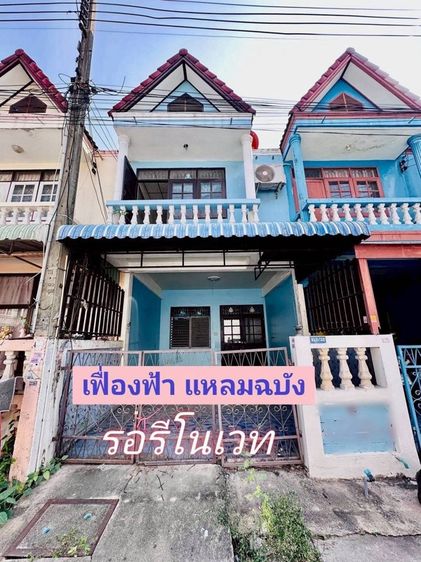 หมู่บ้านเฟื่องฟ้าวิลล่า รูปที่ 2