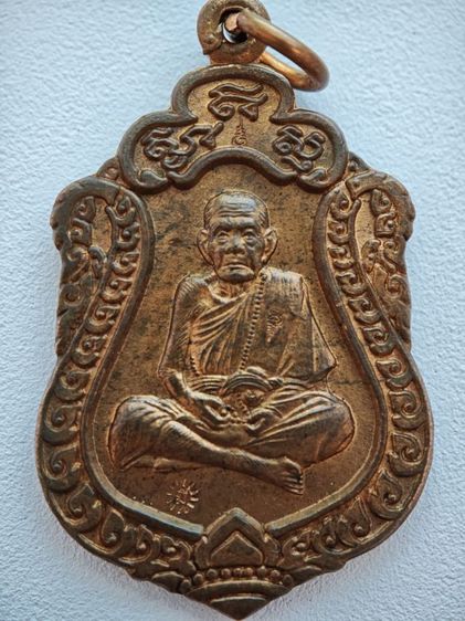 ปู่หมุน