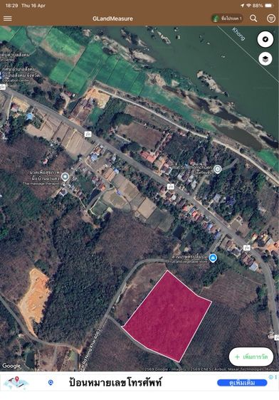 ไม่ใช่ ขายที่ดินด่วน อ.สังคม จ.หนองคาย เห็นวิวใกล้แม่น้ำโขง รูปที่ 2