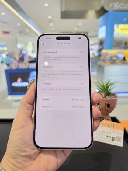 iPhone 15 Plus  256gb รูปที่ 7