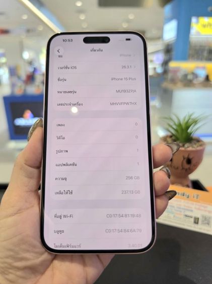 iPhone 15 Plus  256gb รูปที่ 8