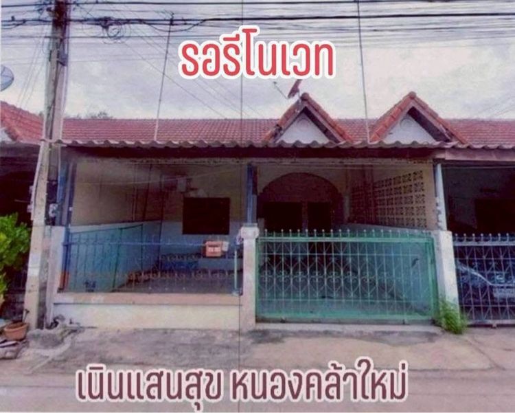หมู่บ้านเนินแสนสุข - หนองคล้าใหม่ รูปที่ 2