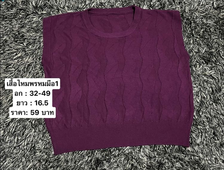 กางเกงวอร์มมือ1 เสื้อยืดมือ1 รูปที่ 12