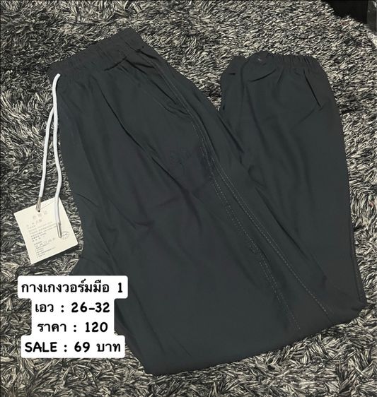 กางเกงวอร์มมือ1 เสื้อยืดมือ1 รูปที่ 2