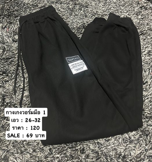 กางเกงวอร์มมือ1 เสื้อยืดมือ1 รูปที่ 5