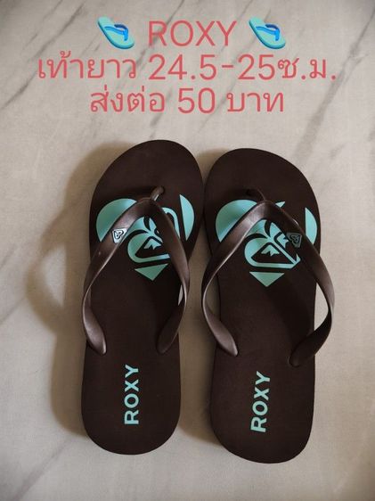 รองเท้าแตะ และรองเท้าผ้าใบ รูปที่ 4