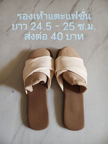 รองเท้าแตะ และรองเท้าผ้าใบ รูปที่ 3