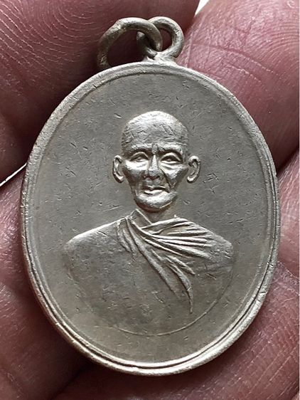 เหรียญเก่าค่ะ รูปที่ 4