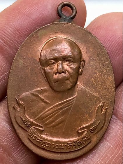 เหรียญค่ะ รูปที่ 4