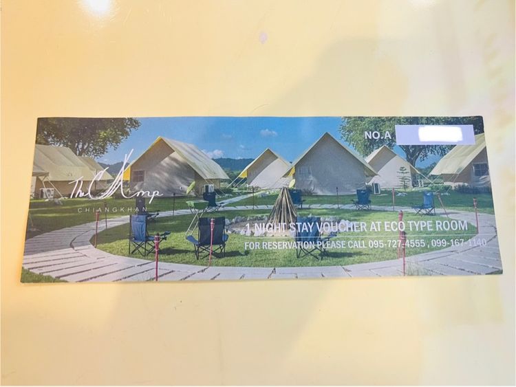 บัตรห้องพัก เดอะแคมป์ เชียงคาน The Camp Chiangkhan