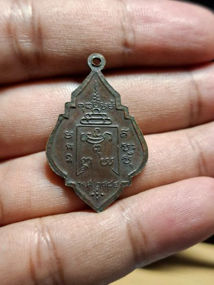เหรียญหลวงพ่อรุ่ง วัดท่ากระบือ จ.สมุทรสาคร รูปที่ 2