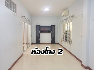 บ้านว่างให้เช่า