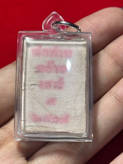 สมเด็จพ่อท่านคล้าย รูปที่ 2