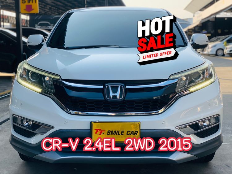 รถ Honda CR-V 2.4 EL 2WD สี ขาว