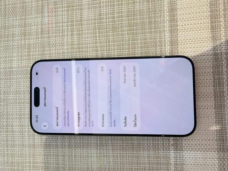 iPhone 16 Pro Max 256 สีดำ แบตเยอะ ผ่อนได้ รับเทิร์น รูปที่ 8