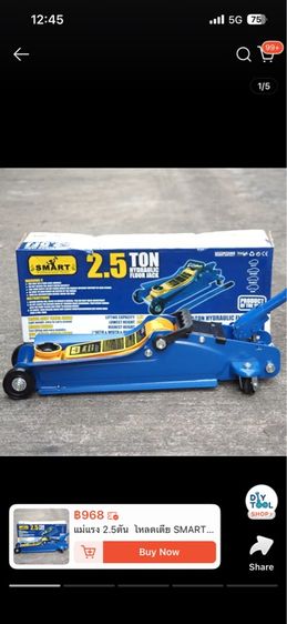 2.5 Ton Hydraulic Jack