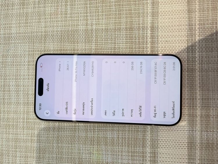 iPhone 16 Pro Max 200 แบตเยอะ ผ่อนได้ รับเทิร์น รูปที่ 6