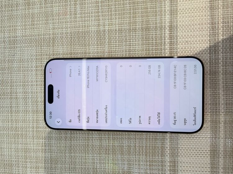iPhone 16 Pro Max 200 แบตเยอะ ผ่อนได้ รับเทิร์น รูปที่ 7