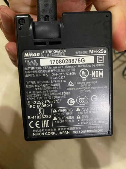 ที่ชาร์จแบต พร้อมแบตกล้อง Nikon 7000 290-