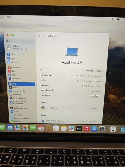 MacBook Air รูปที่ 7