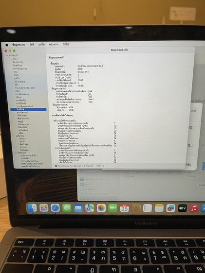 MacBook Air รูปที่ 3