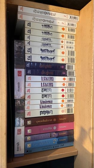 หนังสือนิยาย รูปที่ 2