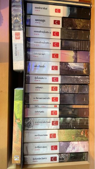 นิยายไทย หนังสือนิยาย