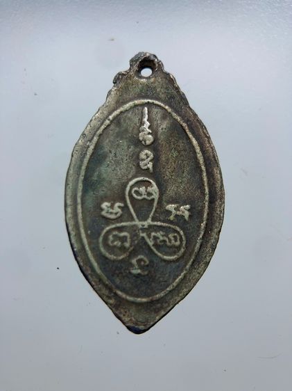 เหรียญหลวงพ่อโสธร ตุ้มหูยายซิ้ม  เนื้อกะไหล่เงิน ปี 2495 รูปที่ 2