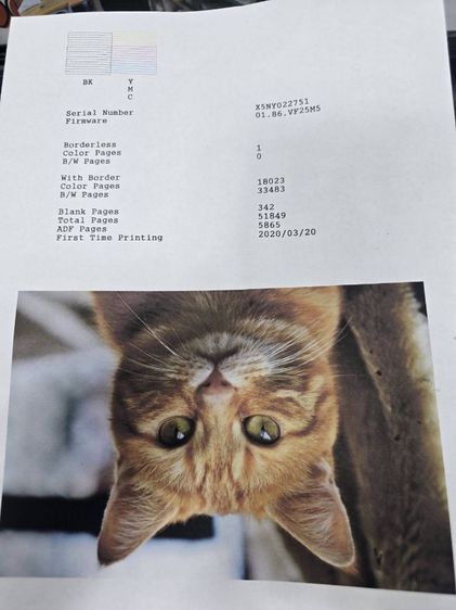 เครื่อง Epson L5190 รูปที่ 3