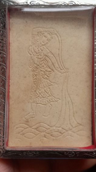 พระสมเด็จปรกโพธิ์เก้าใบ รูปที่ 2